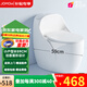 JOMOW普通家用馬桶虹吸式小戶(hù)型馬桶送貨上門(mén)大口徑抽水防臭靜音坐便器 元寶蛋小戶(hù)型【創(chuàng  )意臻享】 250/300/350/ 400mm 下單備注坑距