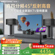 威斯汀家庭ktv音響套裝點(diǎn)歌機一體唱歌全套設備118音箱10吋四分頻智能語(yǔ)音點(diǎn)唱卡拉OK影院客廳大包圍