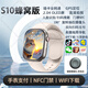 TDD華強北頂配S10Ultra蜂窩版5G全網(wǎng)通插卡智能電話(huà)手表微信聊天GPS定位學(xué)生初高中生青少年6-18成人 頂配版【鈦原色】256G+微Q抖+超大內存+NFC 5G全網(wǎng)通+超薄機身+手機級芯片絲