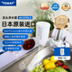 東麗（TORAY）日本原裝進(jìn)口直飲凈水器自來(lái)水水龍頭保留礦物質(zhì)過(guò)濾器除鉛除菌除氯家用廚房?jì)羲鲀麸嫏CMK309SLX MK309S原裝標配+一芯