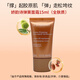 嬌韻詩(shī)煥顏緊致彈力面霜15ml中樣彈簧霜保濕補水護膚品旅行裝（非賣(mài)品）