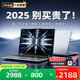 夏新（Amoi）【補貼300】筆記本電腦2025新款酷睿高性能輕薄本網(wǎng)課學(xué)習設計便攜商務(wù)辦公游戲本大學(xué)生手提book