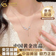 中國黃金（CHINA GOLD）S925銀麥穗項鏈女鎖骨鏈輕奢小眾精致結婚生日禮物女生送女友老婆 穗穗平安項鏈【中金禮盒】
