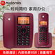 摩托羅拉（Motorola）C4200C一拖一家用無(wú)線(xiàn)遠距離子母機數字 紅色子母機 無(wú)繩字母機電話(huà)機來(lái)電報號座機商務(wù) 摩托羅拉C4200紅色一拖一