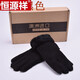 恒源祥真皮手套女冬季加厚保暖防風(fēng)皮毛一體手套男情侶騎車(chē)擋風(fēng)滑雪羊毛 女士黑色 均碼