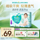 幫寶適超薄透氣清新幫透氧Pro嬰兒拉拉褲尿不濕尿片尿布L42
