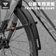塔斯隊長(cháng)自行車(chē)擋泥板公路車(chē)騎行專(zhuān)用裝備可調節式泥除單車(chē)配件