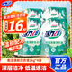 活力28氧潔清新洗衣液天然椰油潔凈不傷手分解油污無(wú)殘留 4袋裝