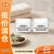 科顏氏高保濕面霜14ml*2補水保濕滋潤【臨期清倉】