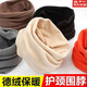 速約德絨圍脖女護頸椎2025新款秋冬騎行防風(fēng)套頭脖套純色男款假領(lǐng)圍巾 德絨圍脖米白色