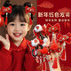 興穎中國風(fēng)過(guò)年頭飾兒童新年發(fā)飾2026新款女童拜年服蝴蝶結假發(fā)發(fā)夾女 花朵扇子蝴蝶結珍珠流蘇【1對裝】