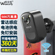 維安視4G攝像頭室外充電免插電無(wú)線(xiàn)wifi電池監控器廣角帶夜視戶(hù)外防雨門(mén)口樓道專(zhuān)用免釘安裝AI攝像頭 【W(wǎng)ifi版】雷達感應+隔玻璃偵測 30天循環(huán)錄像卡