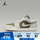 耐克Jordan （Jordan）2025年男子AIR JORDAN 1 LOW SE籃球鞋 HV4089-201 42