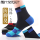 莫代爾襪子男100%純棉中筒防臭吸汗男襪子全棉男士棉襪彩色潮男襪子 【100%棉中筒襪】混色 5雙