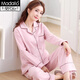 莫代爾睡衣女秋冬100%純棉長(cháng)袖褲開(kāi)衫休閑寬松大碼純色家居服套裝可外穿 【純色簡(jiǎn)約】粉色系 L (建議95-125斤)
