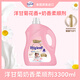 喜凈Hygiene泰國進(jìn)口柔順劑 洋甘菊奶香3.3L 母嬰幼兒敏感肌衣物護理