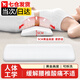 皓梵潔（HAOFANJIE）腰枕腰墊睡覺(jué)專(zhuān)用腰墊床上腰間盤(pán)突出平躺護腰枕腰托腰椎腰部靠墊 白色【可拆卸外套+記憶棉】60x25cm 枕套 全新升級+加長(cháng)加寬+人體工學(xué)設計