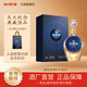 劍南春天文紀（中國國家博物館聯(lián)名款） 【宴請收藏】濃香型 高度白酒 52度 500mL 1瓶