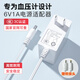 質(zhì)賓6V電源適配器 適用omron歐姆龍九安魚(yú)躍7121 u10l充電器測量?jì)x家用血壓計電子血壓儀血糖儀電源線(xiàn) 3C認證白色【6V通用】1.5米線(xiàn)長(cháng)-贈小口轉接頭