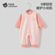 貝肽斯嬰兒衣服秋冬款寶寶連體衣新生嬰幼兒哈衣打底舒絨棉睡衣