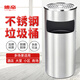 傅帝 不銹鋼煙灰桶 酒店大堂立式帶煙灰缸帶內(nèi)桶商用賓館商場(chǎng)電梯口室外吸灰滅煙垃圾桶 圓形銀色