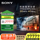 索尼（SONY）85英寸 Mini LED背光 22bit灰階控制 更高亮度更精準控光 影院級穹頂聲場(chǎng) K-85XR90
