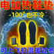 加熱鞋墊充電可行走2025新款冬季戶(hù)外電熱暖足保暖鋰電池發(fā)熱鞋墊 慎拍//不能充電【插電款】充電款鞋墊+USB線(xiàn) 35-36碼