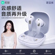 索愛(ài)（soaiy）TR20 真無(wú)線(xiàn)藍牙耳機ANC主動(dòng)降噪入耳式音樂(lè )通話(huà)耳麥長(cháng)續航游戲低延遲適用于蘋(píng)果華為 霧藍紫