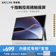 ARZOPA阿卓帕 14英寸便攜式顯示器 觸控觸摸顯示屏 電腦筆記本副屏幕switch PS5/4顯示屏 ZT1
