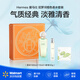 愛(ài)馬仕（HERMES） 尼羅河橙色香水套裝（香水100ml+15ml+香皂50g）