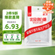 唐仁集優(yōu)級綿白糖500g 家庭小包裝廚房烹飪烘焙調味調料 沖飲咖啡伴侶