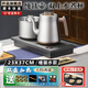 開(kāi)品自動(dòng)上水燒水壺純鈦雙壺感應上水電熱水壺燒水保溫一體全自動(dòng)恒溫最新款家用辦公嵌入式茶具套裝 1L 【純鈦 雙上水】23X37CM 燒水煮杯