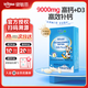 witsBB健敏思小藍盒液體鈣維生素d3兒童補鈣300mg/粒乳鈣送嬰幼兒食譜 液體鈣【300mg高鈣/?！?30粒*1盒