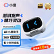 小度智能藍牙音響靈動(dòng)版 小巧藍牙智能音箱 導航播報器便攜式戶(hù)外廣播相聲mini小度語(yǔ)音助手 禮物推薦 靈動(dòng)版 丨白色