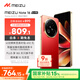 魅族（MEIZU）Note 16 AI手機 8GB+256GB 赤子紅 滿(mǎn)血中國芯 6600mAh大電池 120Hz