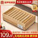 容聲電暖器實(shí)木烤腳取暖器烤火箱暖腳神器家用烤火爐電火桶火箱電熱腳爐湖南火桶電火箱桌下烤火器火爐 復古實(shí)木雙人款55*32【無(wú)甲醛+智能溫控】