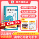 送紙條會(huì )員卡】作文紙條手卡名人作文素材2026年高考備考數學(xué)物理化英語(yǔ)學(xué)生提升高分寫(xiě)作技巧經(jīng)典詞句記憶手卡背誦手卡高中高一二三語(yǔ)文考試作文素材滿(mǎn)分寫(xiě)作模板反面思辨小手卡片作文素材提升寫(xiě)作技巧記背口袋書(shū)