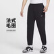 耐克（NIKE）男運動(dòng)褲 春秋針織束腳休閑褲 寬松簡(jiǎn)約 IB5806-010 黑 XL