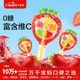 飛享家無(wú)糖棒棒糖 0糖大草莓風(fēng)車(chē)軟糖 果汁維C寶寶兒童休閑零食12g*10支