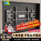卡洛奇（kaloc）【新型結構不擋插座】超薄內嵌雙臂伸縮電視機支架壁掛架可伸縮旋轉適配100寸海信小米TCL電視85寸 NX90 超薄3.4厘米 適配65-90吋