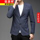 恒源祥商務(wù)休閑小西服中年男士韓版潮流春秋西裝外套男純色薄款修身便西 深藍 M 170