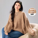 金菊加厚【100%綿羊毛拉毛】秋冬新款圓領(lǐng)毛絨套頭慵懶風(fēng)羊毛衫女毛衣