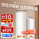 格力（GREE）空調 王者/同京致 2匹 新一級能效變頻 舒適風(fēng)不吹人 立式客廳空調柜機 KFR-50LW/(50518)FNhAb-B1