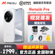 魅族（meizu）Note 16 Pro【贈選好禮】AI手機 戰神歸來(lái) AI手機 第三代驍龍7s 144Hz 1.5K護眼屏 拍照手機 流云白 8GB+256GB 官方標配