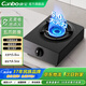 康寶燃氣灶臺式液化氣單灶天然氣灶5.0kw大火力單眼灶家用猛火爐不銹鋼灶具煤氣灶自行安裝 黑色液化氣（瓶裝煤氣）4.5KW