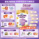 雀巢（Nestle）兒童配方牛奶粉零蔗糖 益生菌 益生元 雙HMO 3歲以上助力成長(cháng)奶粉 成長(cháng)棒棒750g*1罐