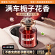 圖斐樂(lè )車(chē)載香薰汽車(chē)香水氛車(chē)內擺件高端正品專(zhuān)用高檔持久淡留香除味除臭 香奈邂逅】法國進(jìn)口丨0添加無(wú)酒精孕嬰可用丨全車(chē)秒香