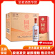 瀘州老窖國窖1573高端濃香型白酒500ml禮盒裝 新老款隨機【喜酒】 52度 500mL 6瓶 52度 國窖1573整箱6瓶裝