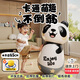 貝初眾兒童充氣不倒翁玩具嬰幼兒0-6個(gè)月以上早教益智一歲寶寶玩具1-3歲 臻選尊享款【65cm熊貓充氣不倒翁+省力腳泵】 抬頭訓練拳擊柱鍛煉專(zhuān)注力加厚防爆哄娃神器