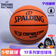 斯伯?。⊿PALDING）經(jīng)典TF青少年室外橡膠5號兒童籃球85-485Y5